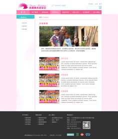 網(wǎng)站設(shè)計(jì)、開發(fā)與運(yùn)營 打造成功在線體驗(yàn)的三部曲