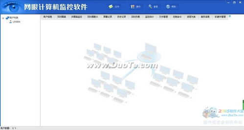 計算機軟件開發入門 從零開始構建你自己的監控軟件