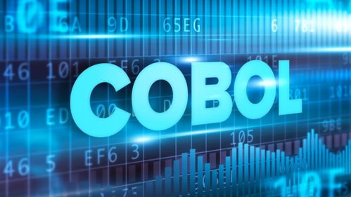 COBOL暮年之困 當(dāng)關(guān)鍵系統(tǒng)的守護(hù)者，一個(gè)個(gè)步入金色黃昏