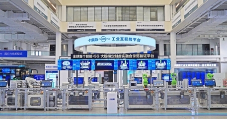 魯企之首！海爾摘得5項(xiàng)2023年度山東省科學(xué)技術(shù)獎