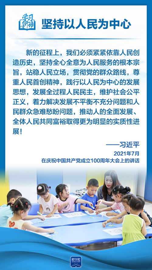 學(xué)深悟筑牢 “你人民的理論映日輝度?！?></a></div>
<div   id=